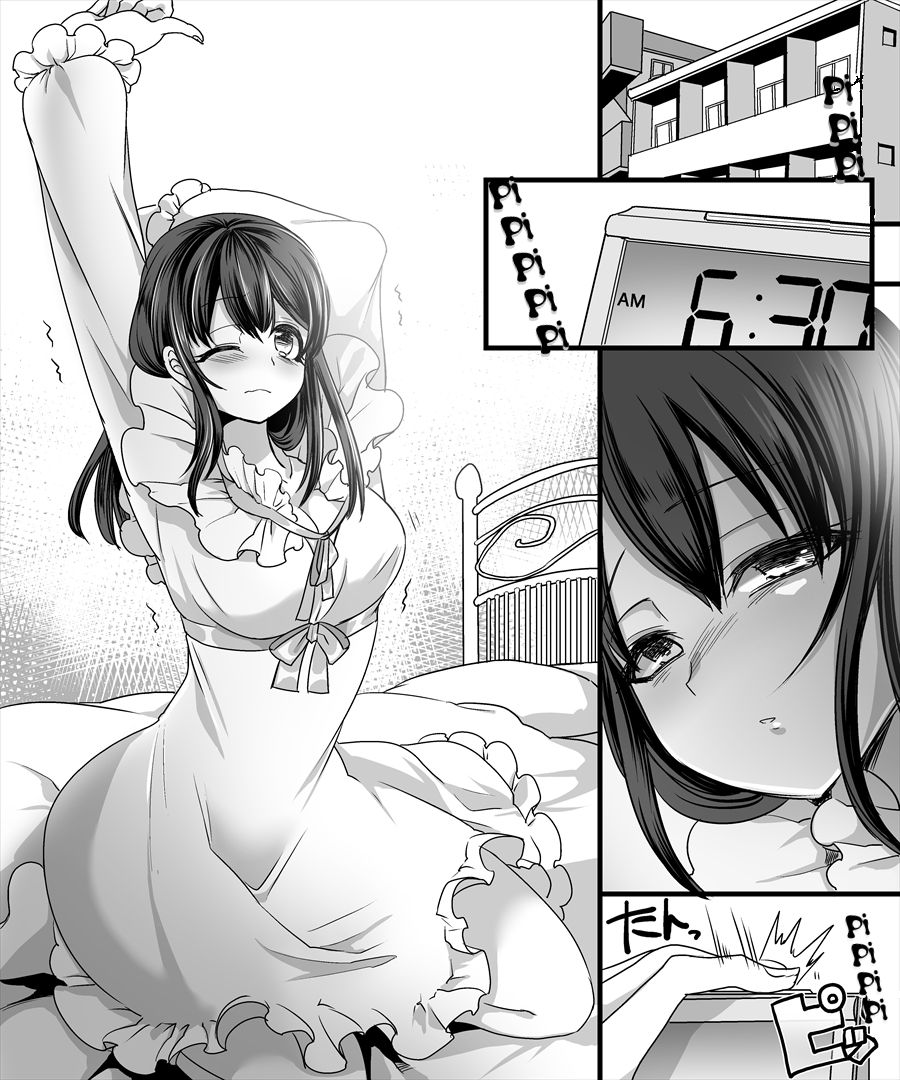 Yuutai no Mahoujin 2 ~Anoko ni Haitte Cosplay XXX~ page 12 full