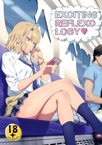 [Hito no Fundoshi (Yukiyoshi Mamizu)] EXCITING REFLEXOLOGY [Spanish] [NekoCreme] [Digital] cover