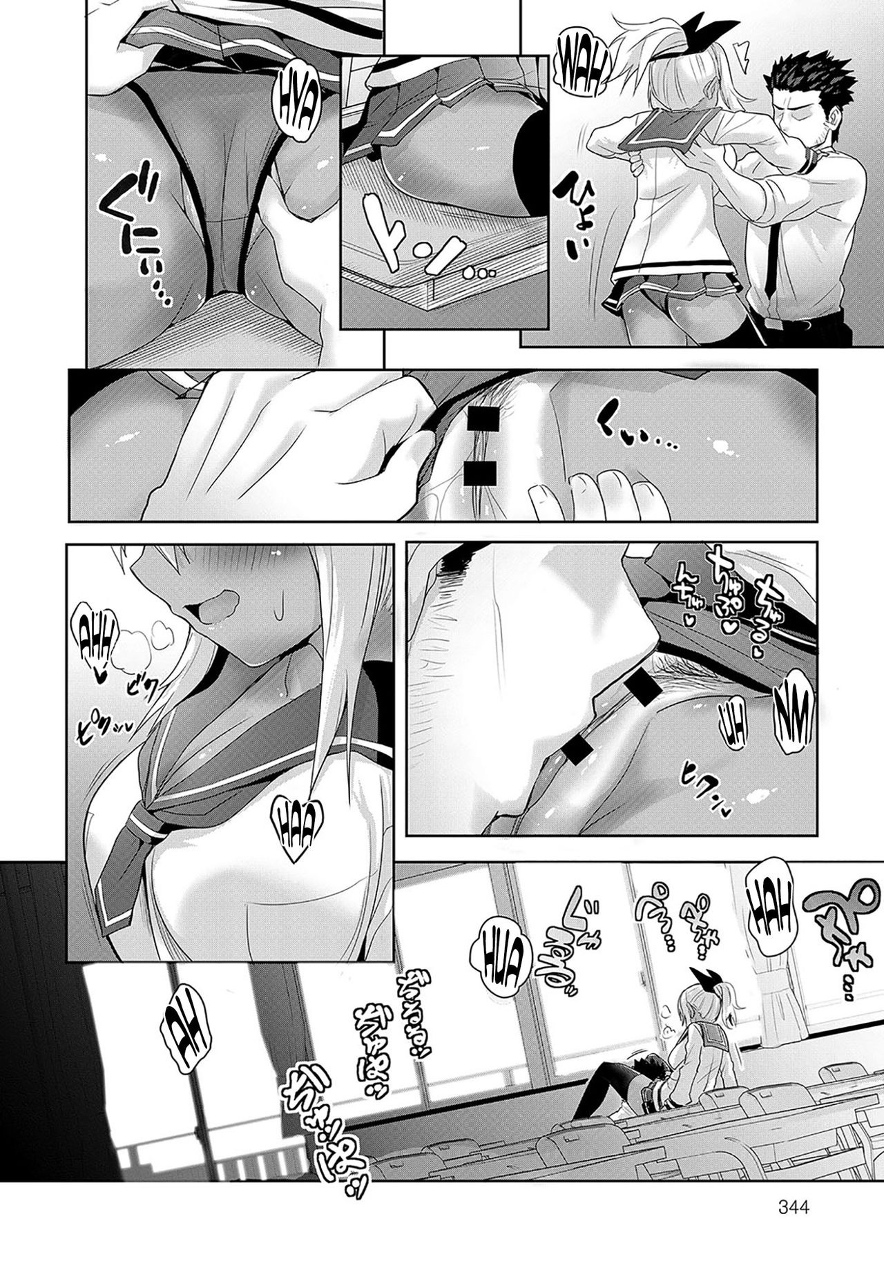 Sunburst Girl! | ¡Una Chica Bronceada! page 8 full