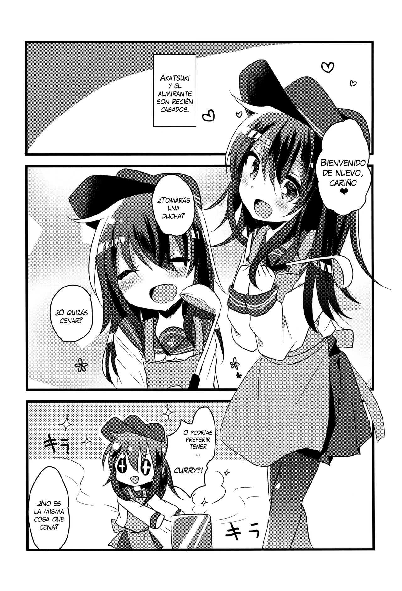 Akatsuki no Oyome-san Challenge page 4 full