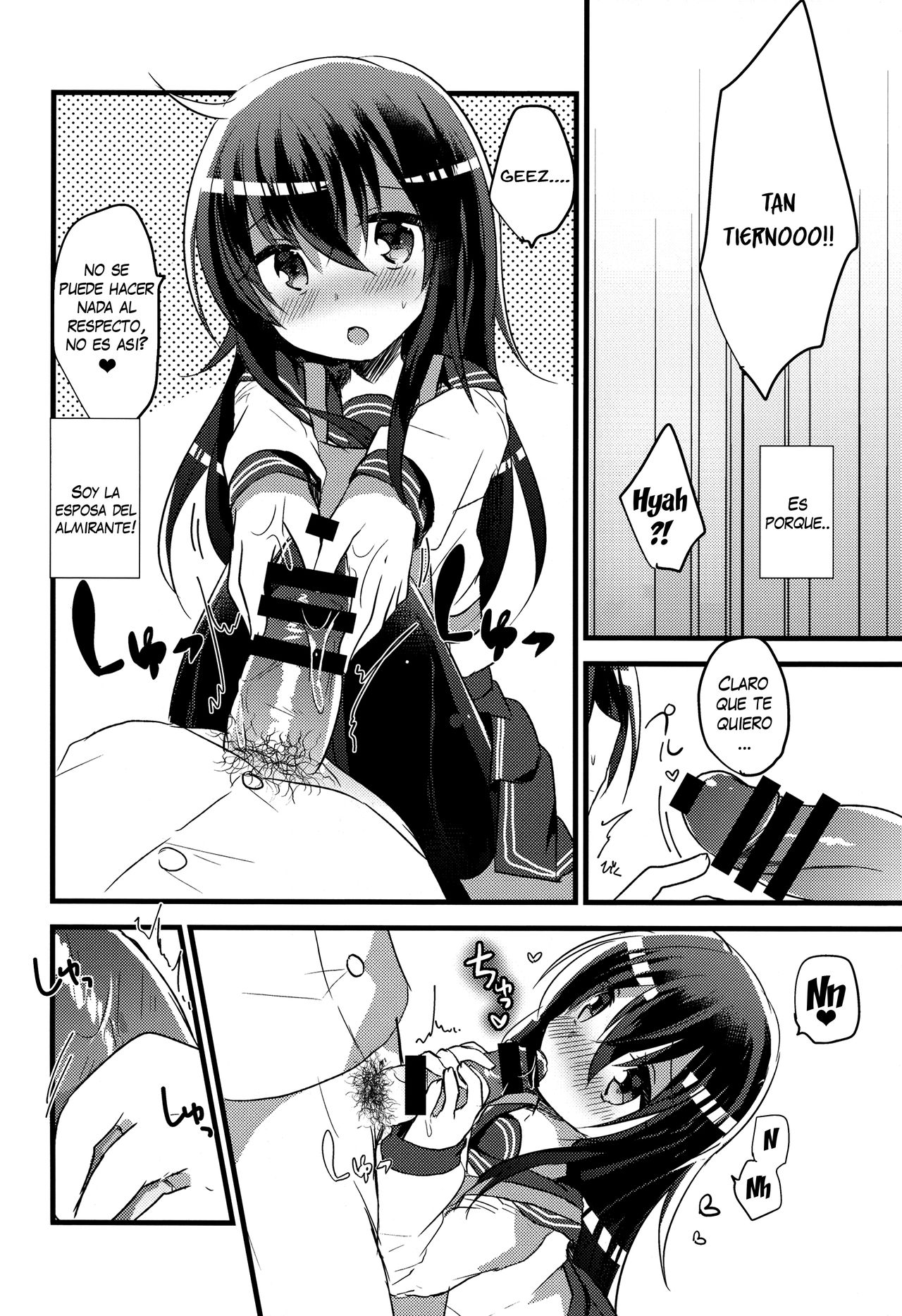 Akatsuki no Oyome-san Challenge page 7 full