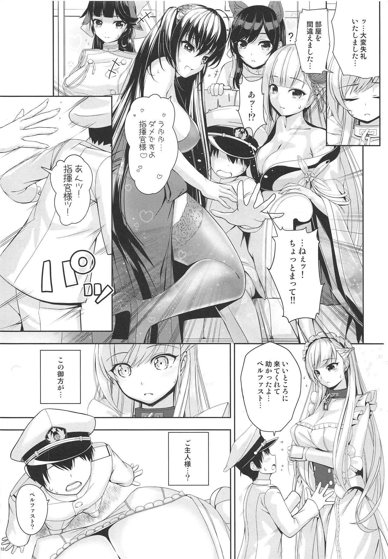 Kantai Kinmu page 11 full