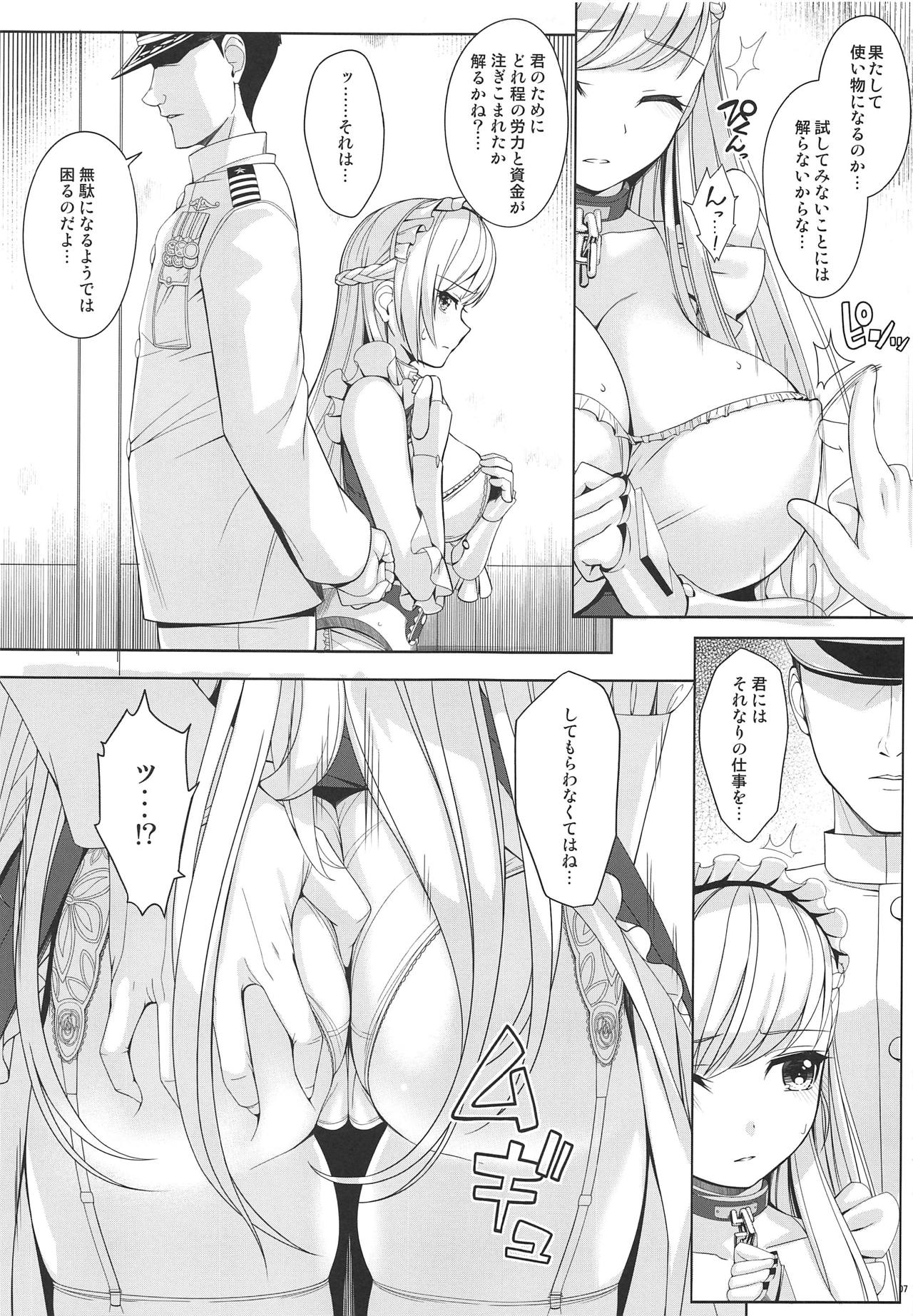 Kantai Kinmu page 6 full