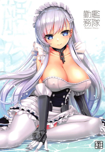 (COMIC1☆15) [Chocolate Pepper. (Nomura Teruya)] Kantai Kinmu (Azur Lane) cover