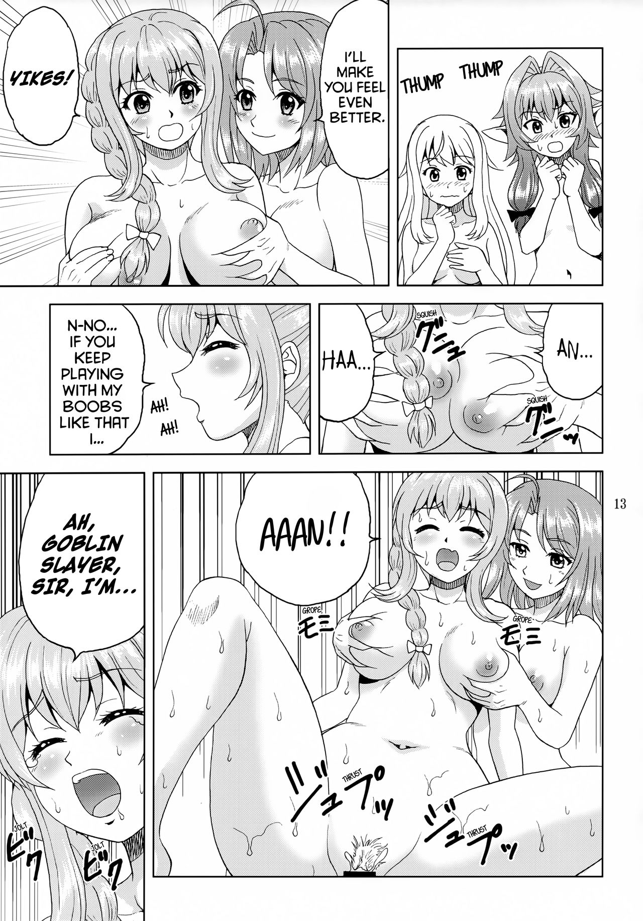 Ko Onigoroshi o Iyashitai! page 12 full