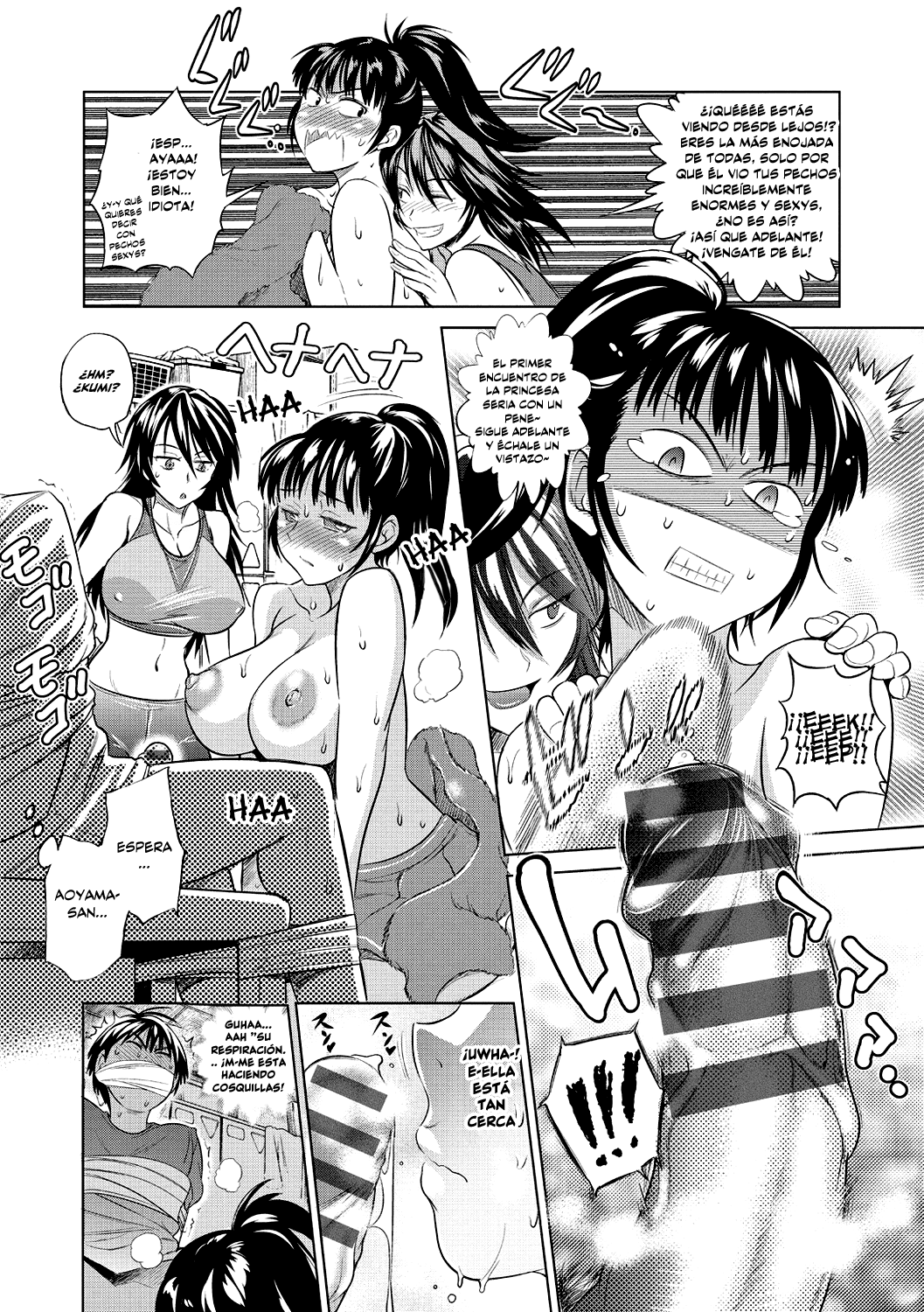 Jyoshi Luck! page 11 full