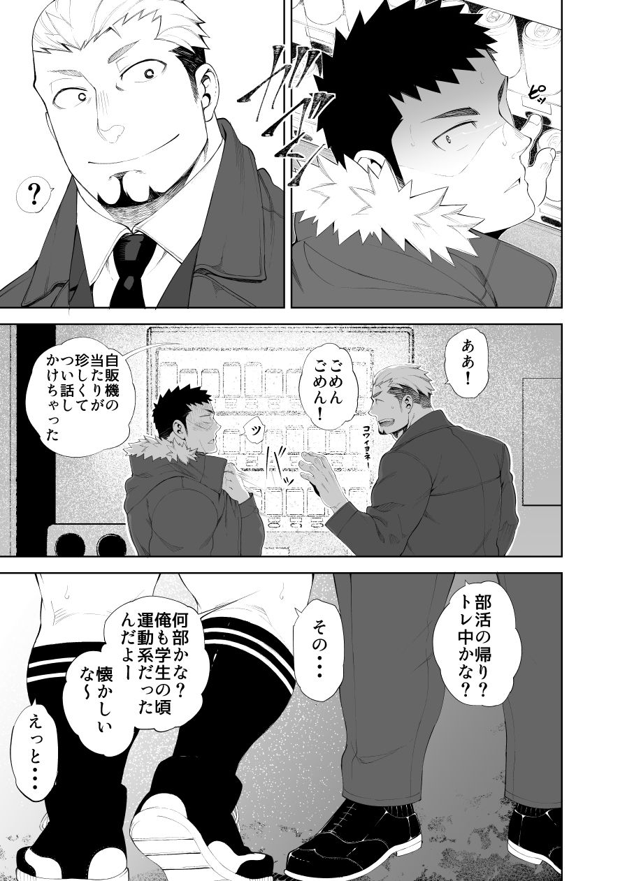capture:3 page 11 full