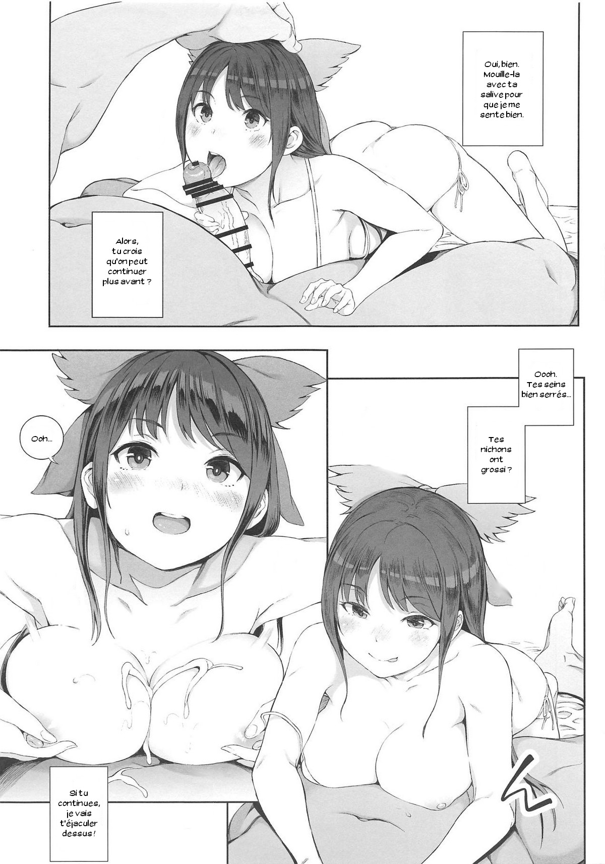 Okuu-chan no Shitsukekata. | How to Tame Okuu-chan. page 3 full