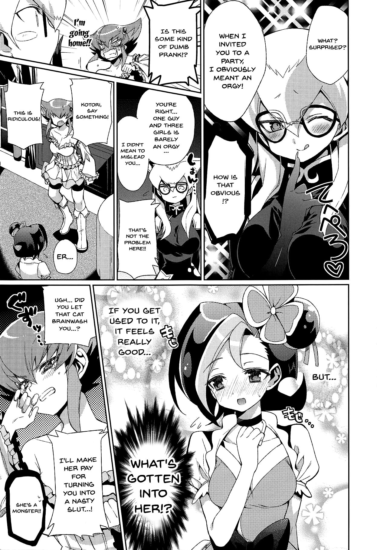 Haran no Kouyasai page 5 full