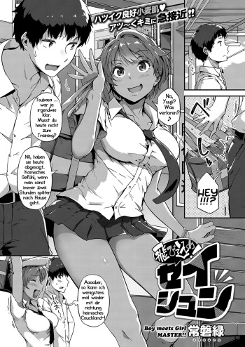 [Tokiwa Midori] Tobikome! Seishun | Immer dieser Sommer (COMIC ExE 15) [German] {Haigen} [Digital] cover