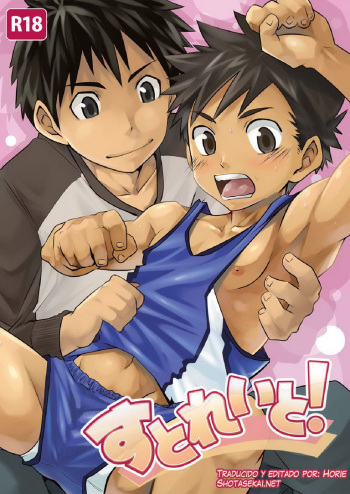 [Ebitendon (Torakichi)] Straight! [Spanish] [Shota Sekai] [Digital] cover