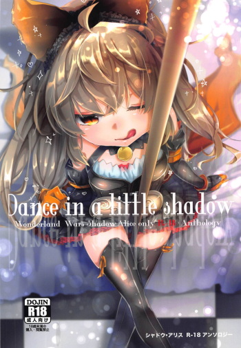 (SC2019 Summer) [m.a_glace (Various)] Dance in a little shadow (Wonderland Wars) cover