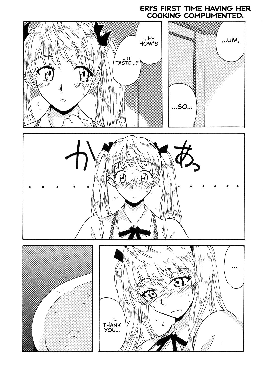 if CASE 01 Eri Sawachika page 5 full