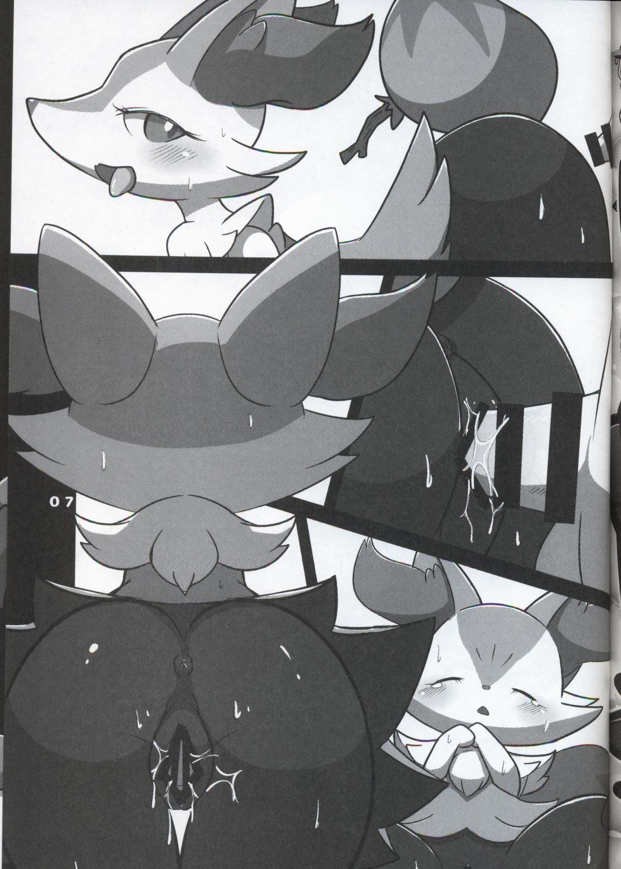 Minna to XXX na Koto ga Shitai! page 6 full