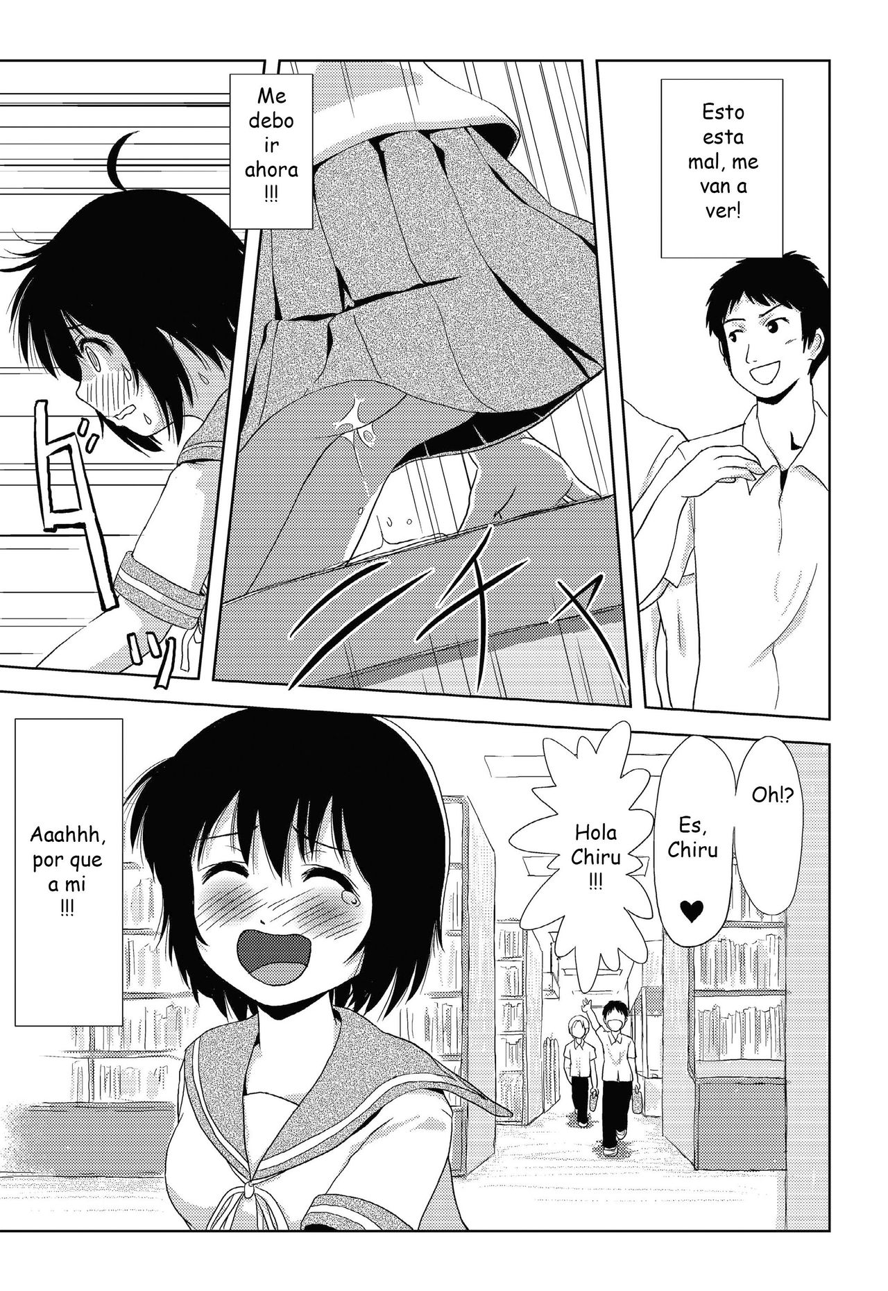 Chiru Roshutsu 3 page 11 full