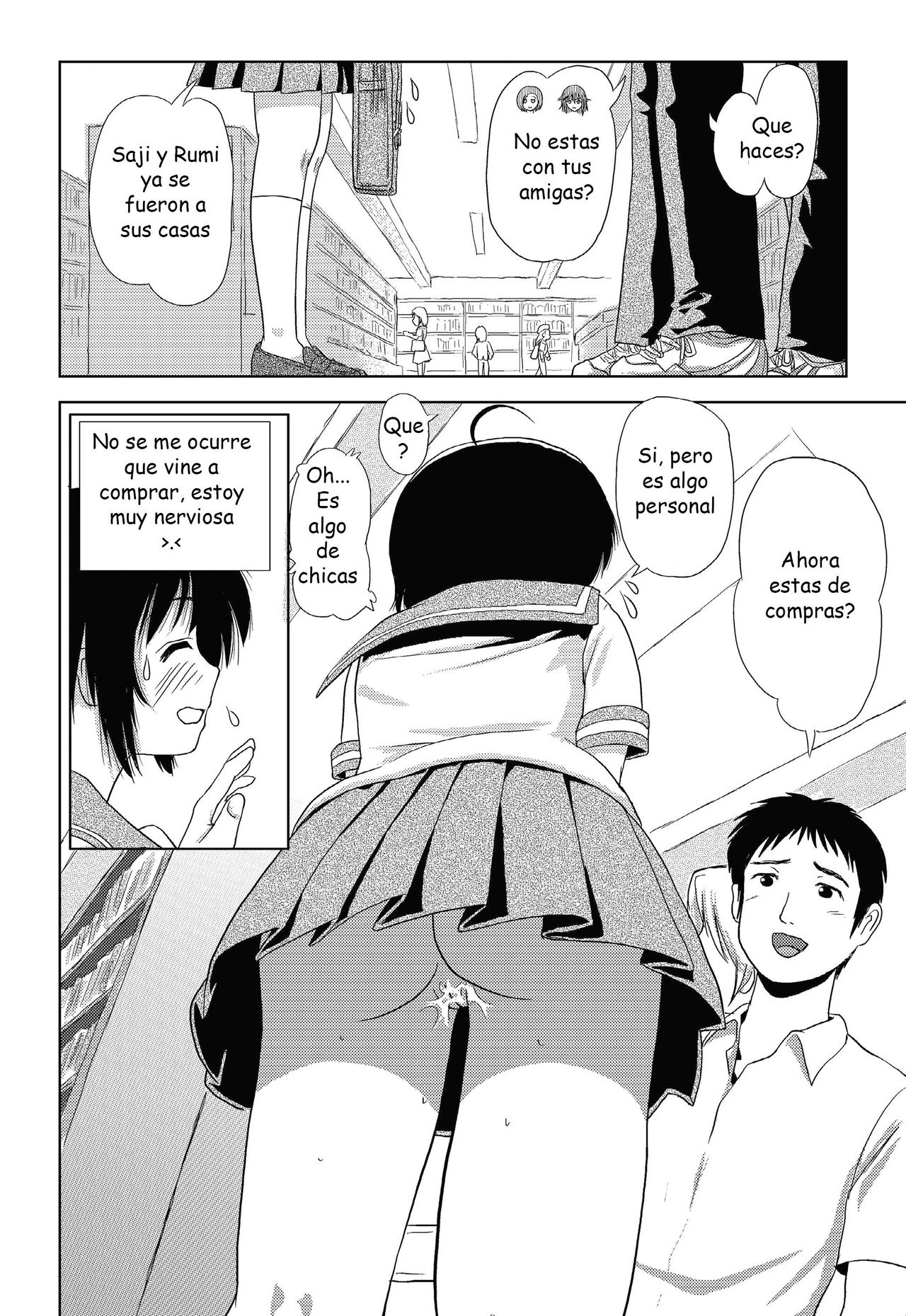 Chiru Roshutsu 3 page 12 full