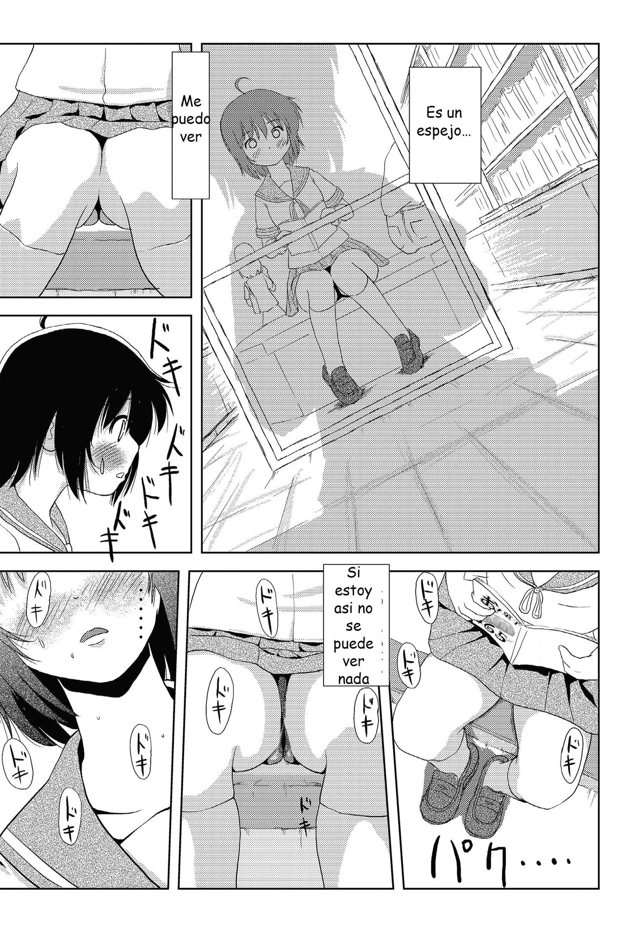 Chiru Roshutsu 3 page 7 full