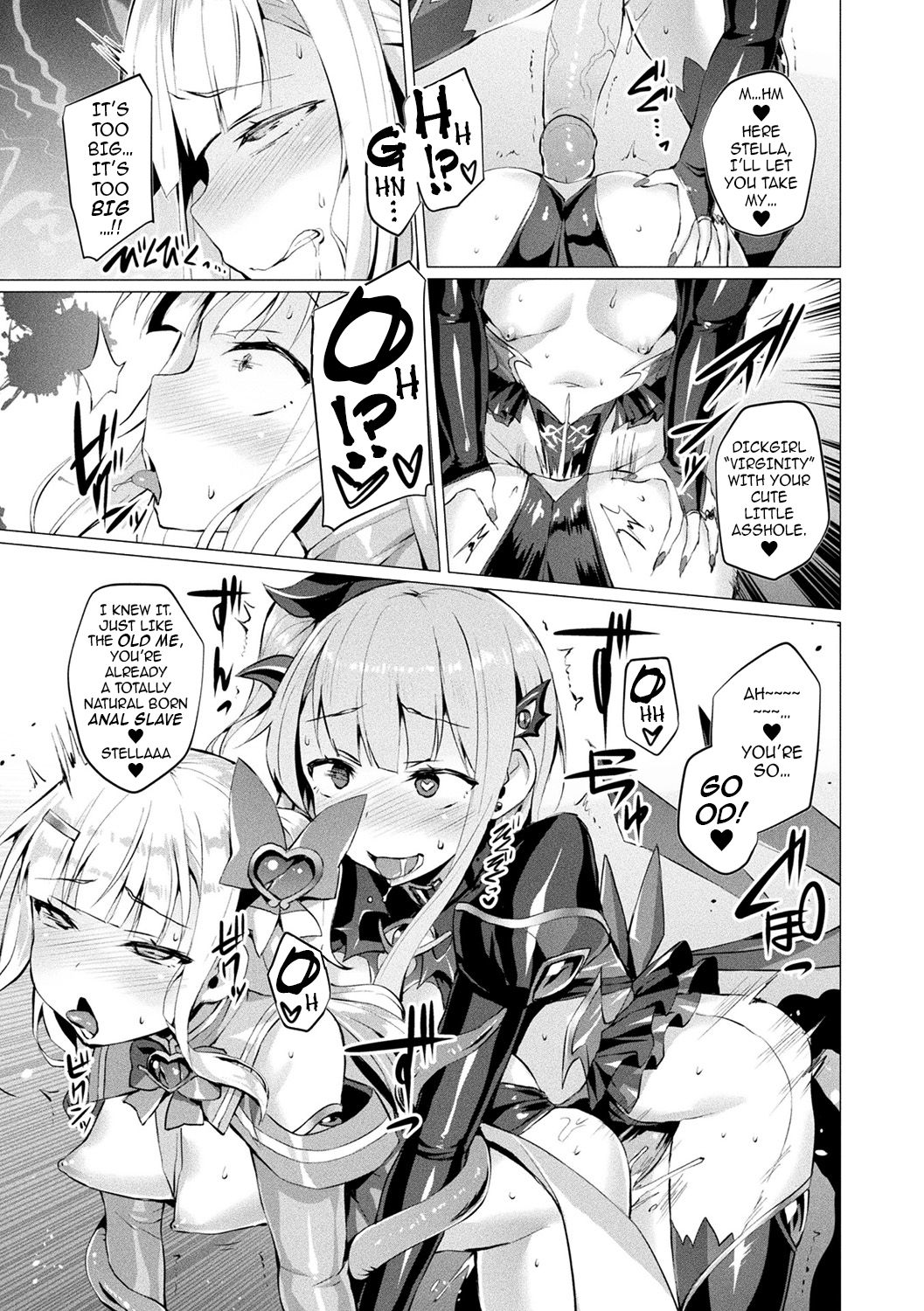 Aisei Tenshi Love Mary page 12 full