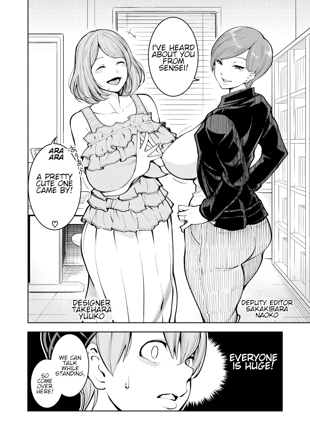 Hitozuma Henshuusha ~Shota Gui Ero Manga Lesson~ | Married Women Editorial Department- Shota Eating Erotic Manga Lesson page 4 full