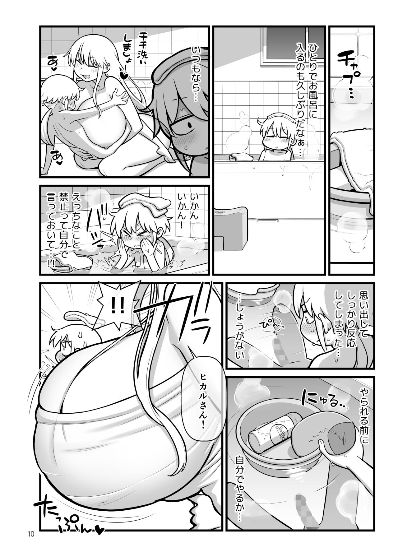 OPAPAPA page 11 full