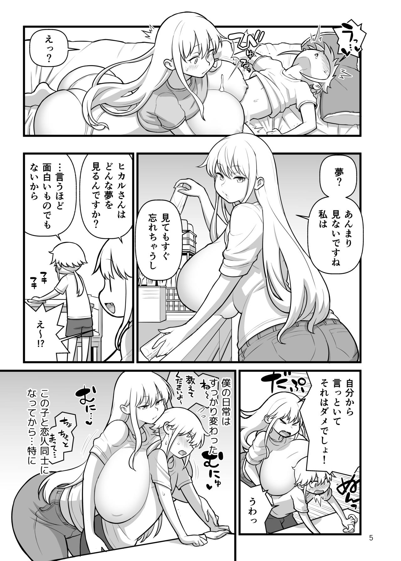 OPAPAPA page 6 full