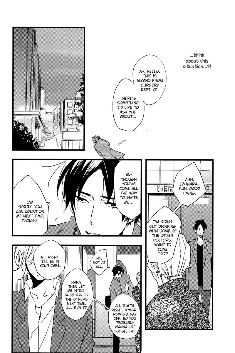 Sweet Destiny page 12 full