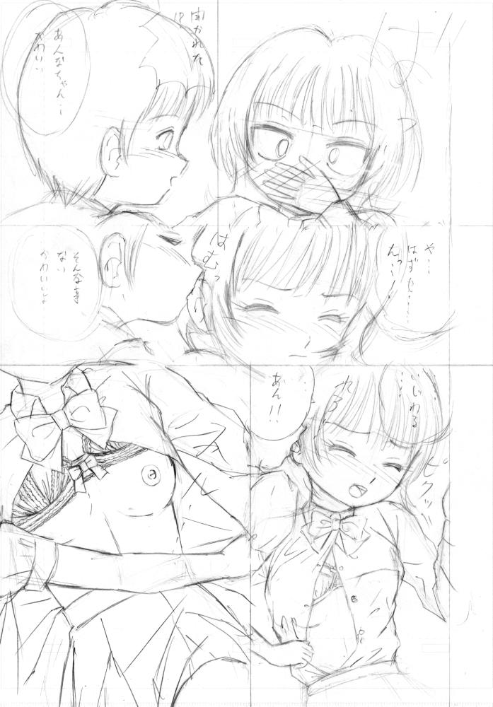 "Wandering Son" Doujinshi Draft page 9 full