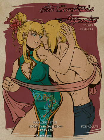 [Aquarina] The Courtesan’s Apprentice (Fullmetal Alchemist) [ cover