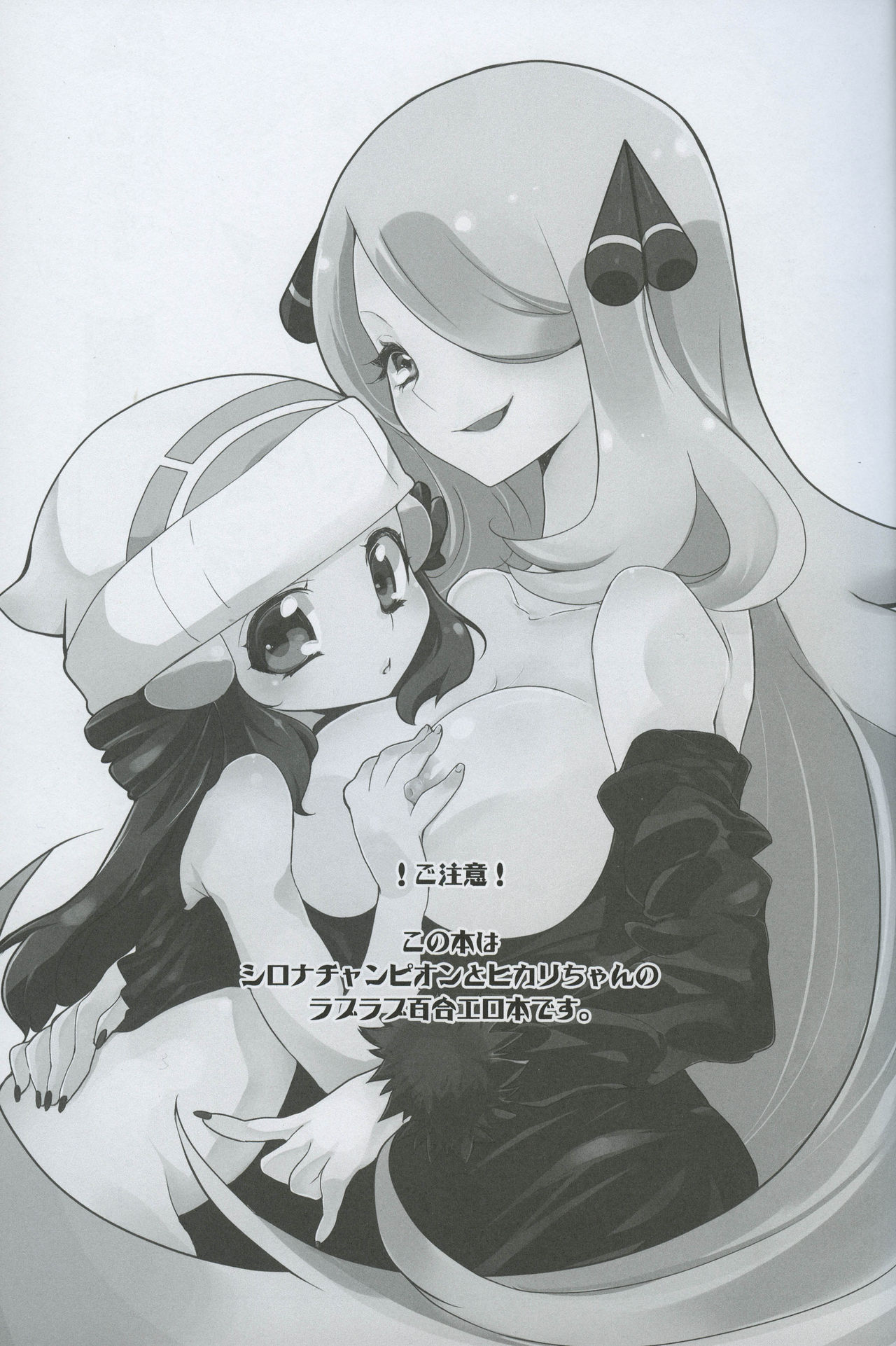 A Thousand Miles page 2 full