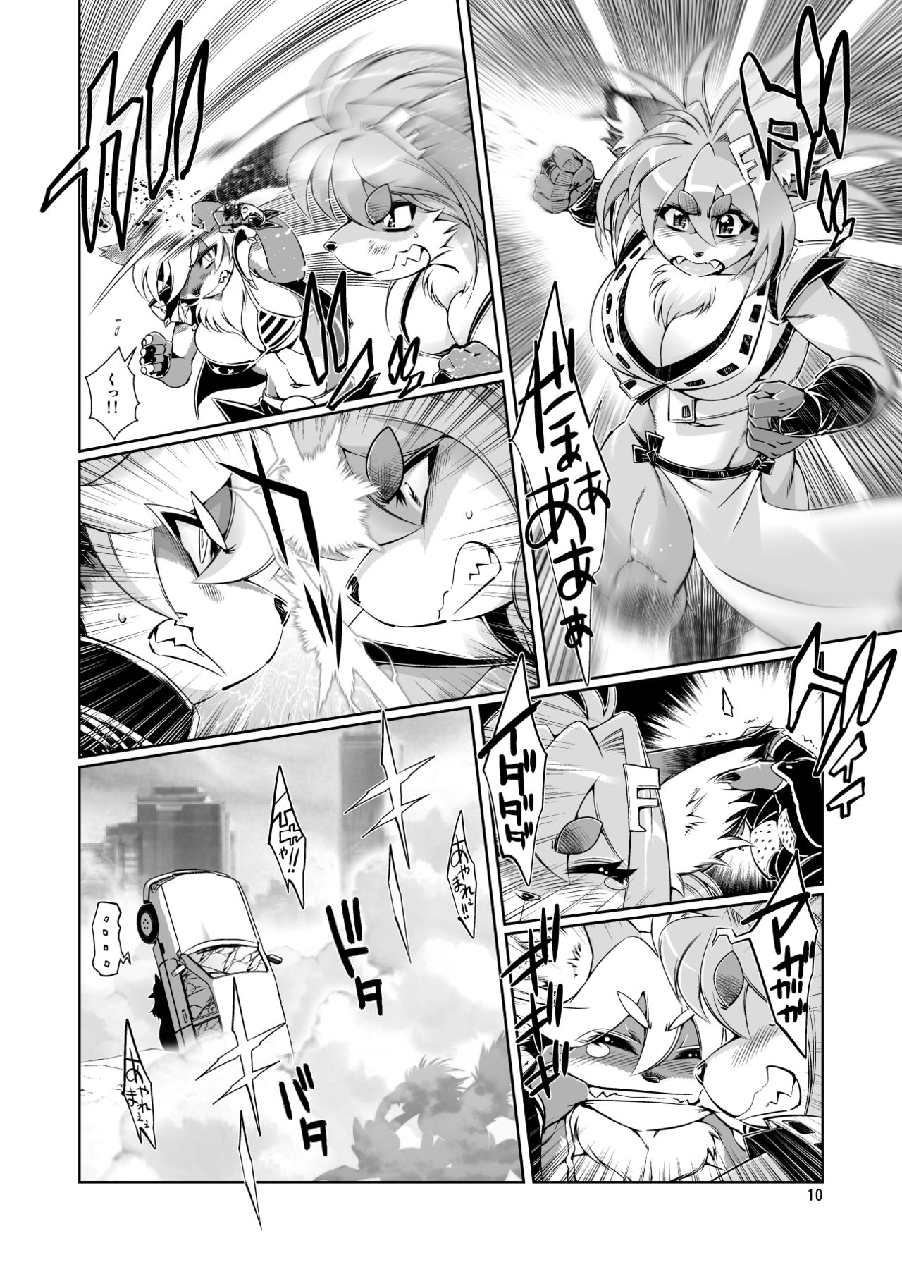 Mahou no Juujin Foxy Rena 6 page 12 full
