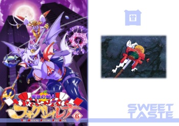 [Sweet Taste (Amakuchi)] Mahou no Juujin Foxy Rena 6 [Digital] cover