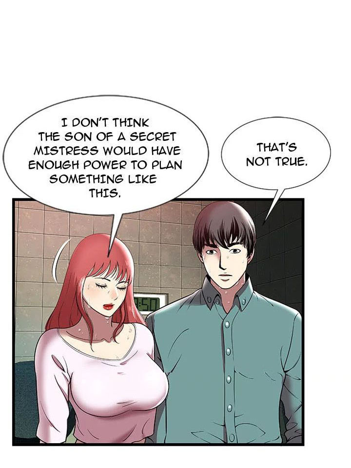 The Paradise • Chapter 4: Sex with Mia page 12 full