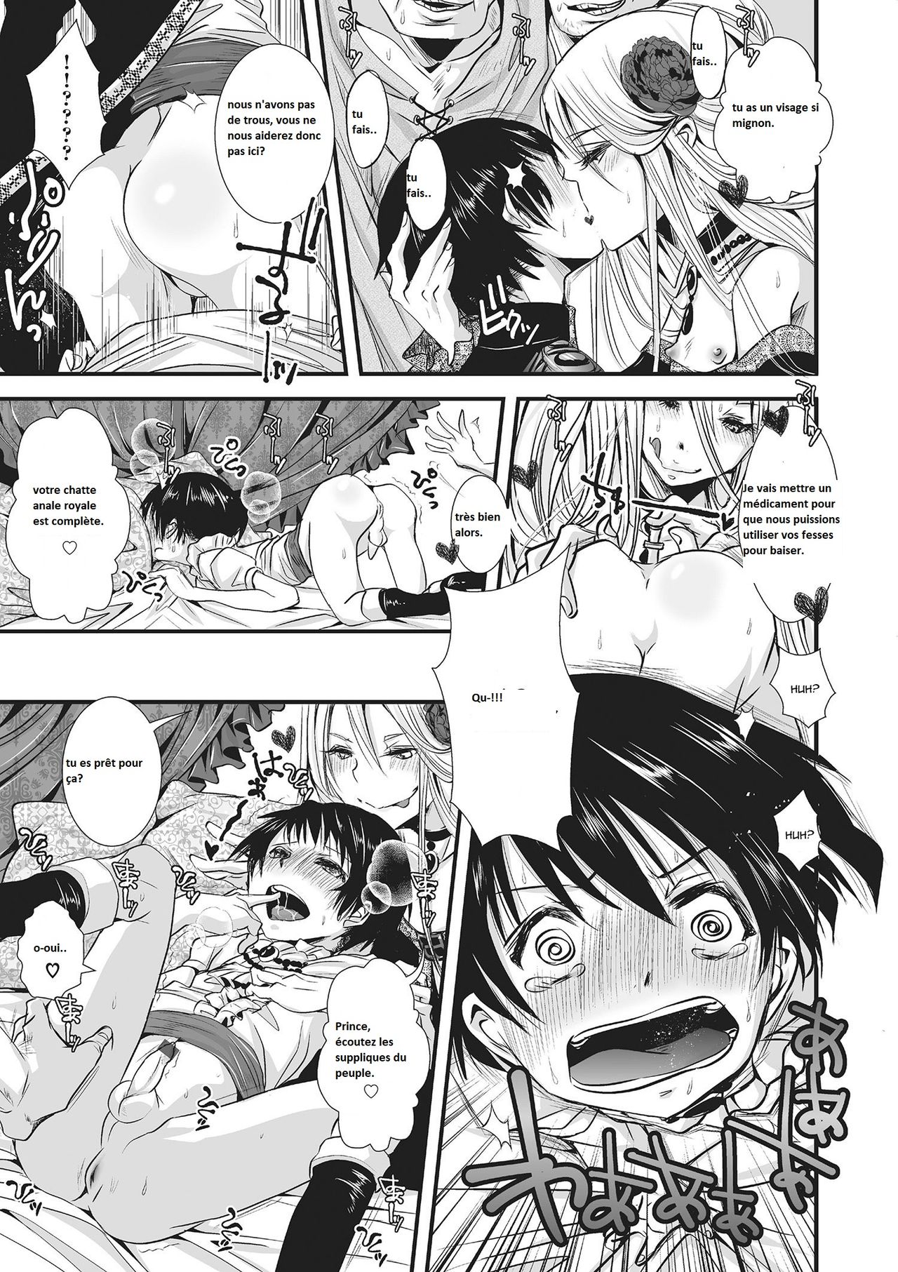 Inran Rapunzel page 7 full