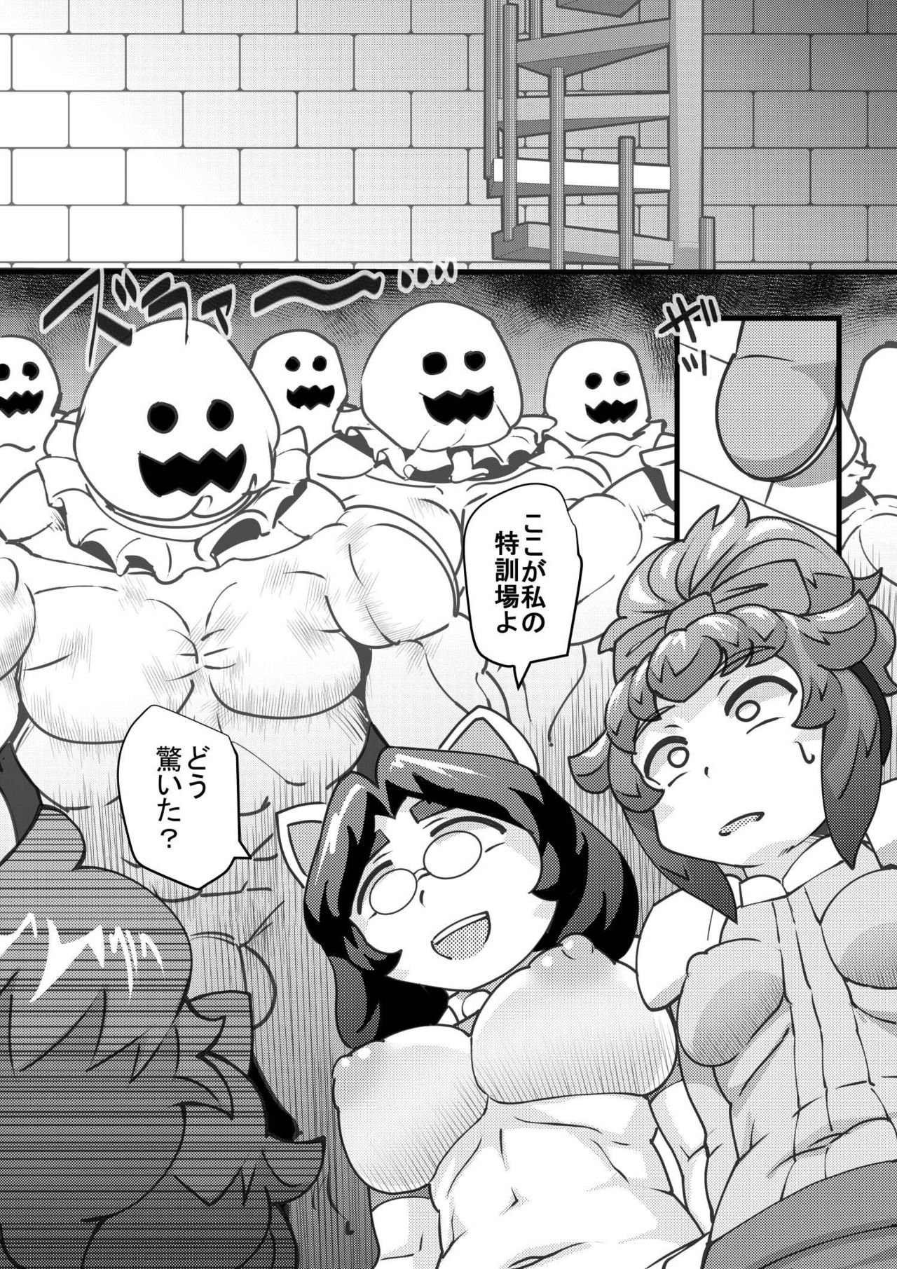 Uchi no Joseito Zenin Haramaseta Kedamono ga Anta no Gakuen ni Iku Rashii yo? 16 page 5 full