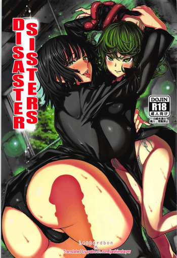 (C93) [Dorepooru (Leopard)] Disaster Sisters Leopard Hon 25 (One Punch Man) [English] [Jashinslayer] cover