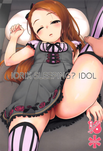 (C95) [Mamekura (Mamezou)] IORIX SLEEPING? IDOL (THE IDOLM@STER) [Korean] cover