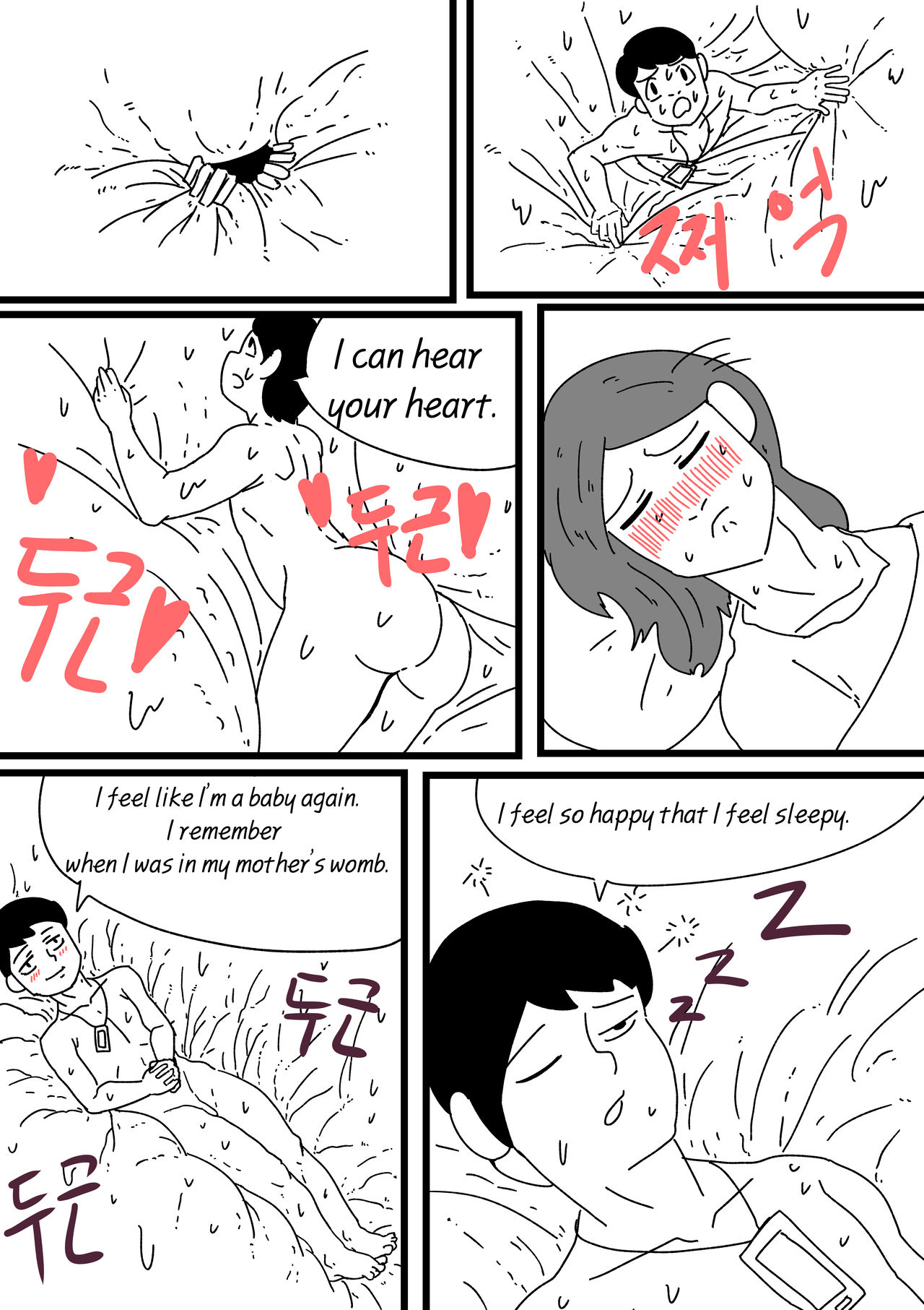 Exploration of The Mom Uterus page 3 full