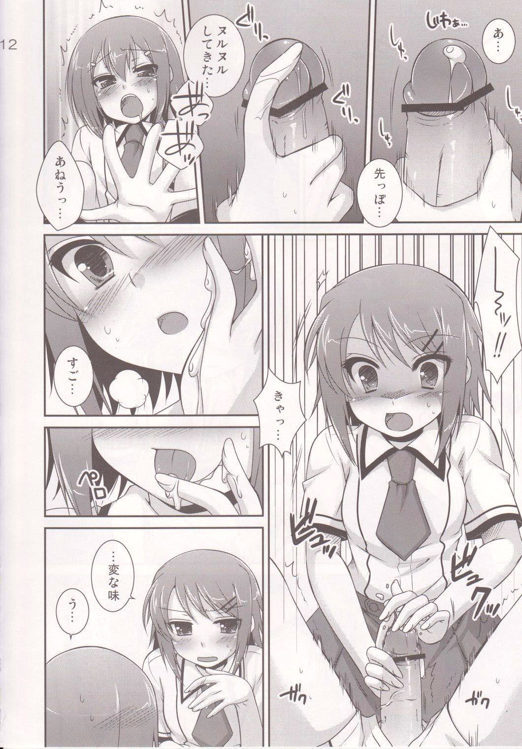 Osumesu Twins page 11 full