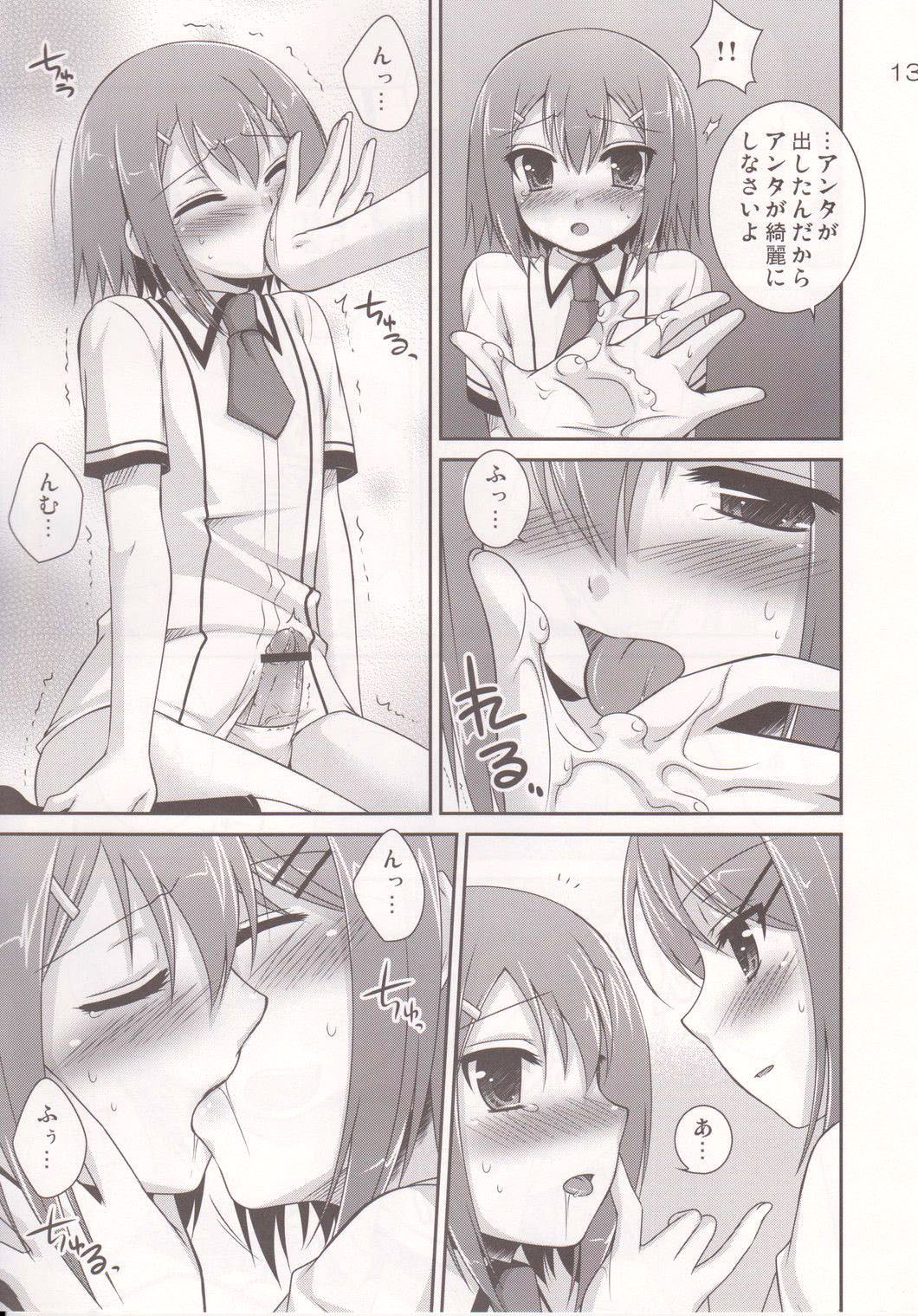 Osumesu Twins page 12 full