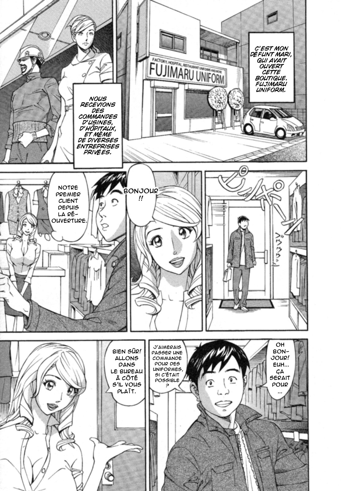 Hottokenaino page 11 full