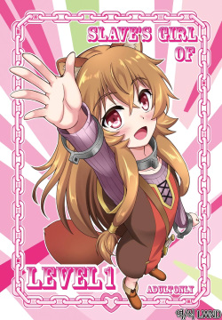 SLAVE'S GIRL OF LEVEL 1