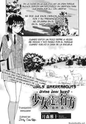 [Tsukimori Masato] Shoujo-tachi no Yukue ~Shishigami no Mori~ | Divine Deer Forest ~Girls' Whereabouts~ (Kemono For Essential 10) [Spanish] cover
