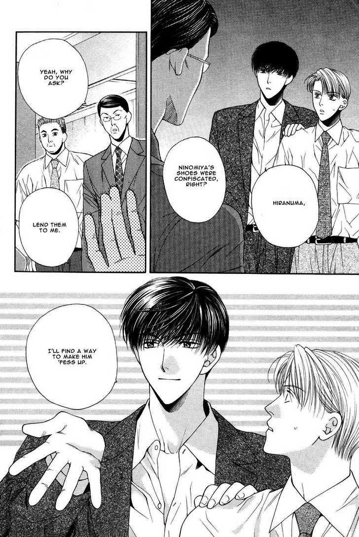 Motto Furimuke yo Baby page 11 full