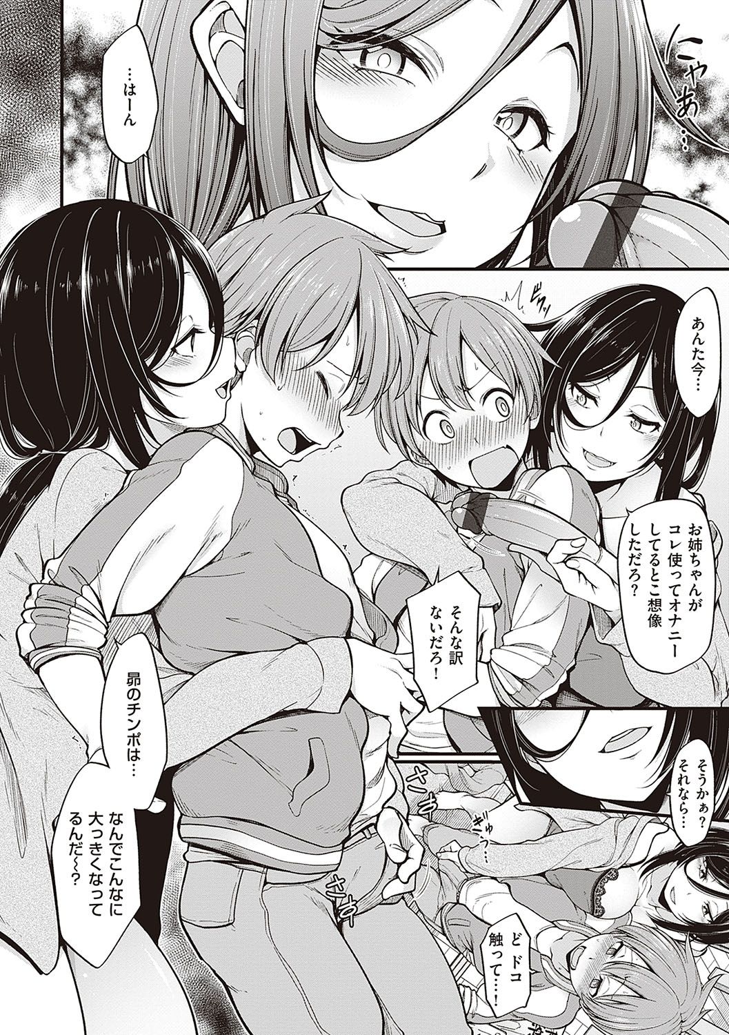 Pai Hard page 9 full