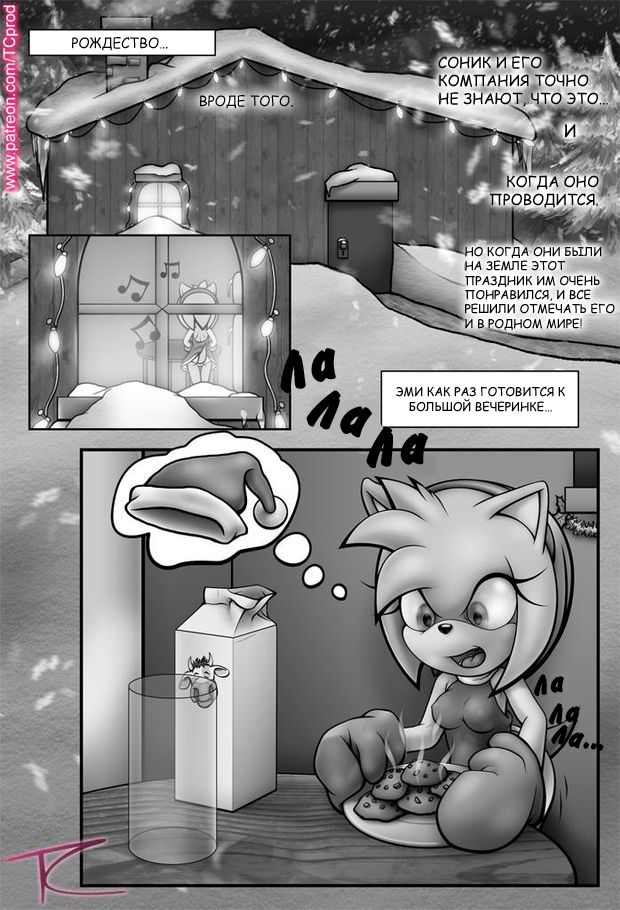 AmyUNTOLD Fantasies Vol02 page 2 full