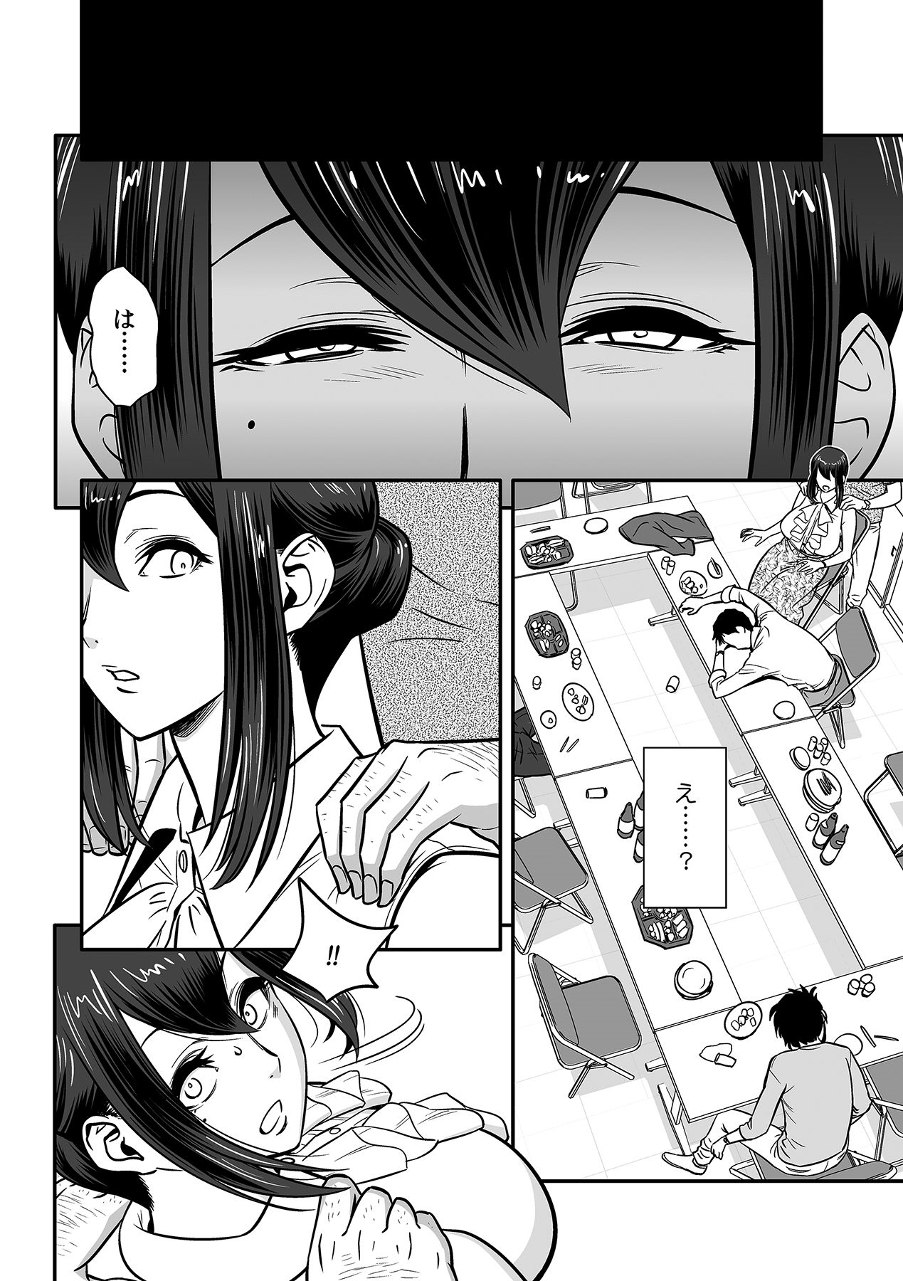 Deisui Shita Hitozuma Kyoushi o Netori! ~Bijin Sanshimai o Kimo Oyaji ga...!~ Ch. 1-7 page 12 full