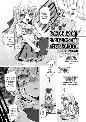 [Yamu] Black Lily Witchcraft Afterschool | Kuroyuri Majutsu no Houkago (2D Comic Magazine Gachi-Lez Ryoujoku de Kairaku Otoshi Vol.1) [English] [Kimerin] [Decensored] [Digital] cover