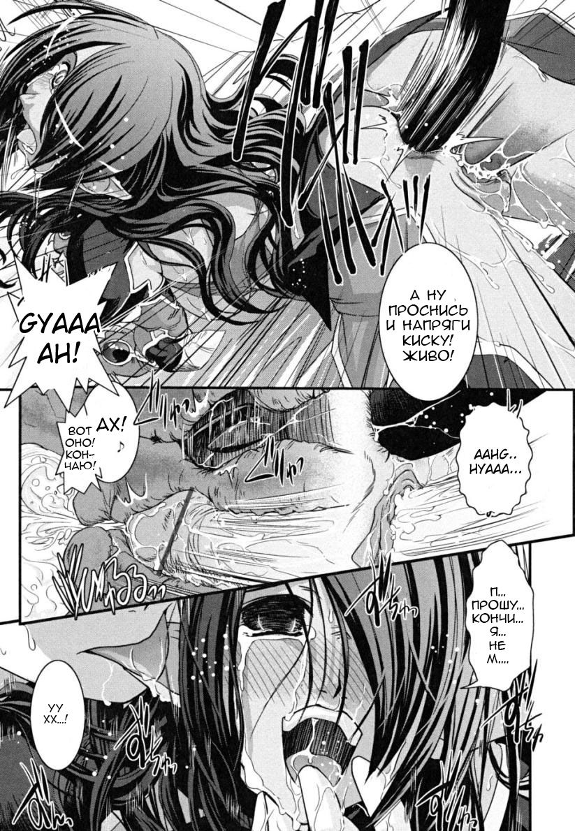 Hakudaku no Tsubasa ~ Azanael ~ - Wing of cloudiness Ch. 3 page 5 full