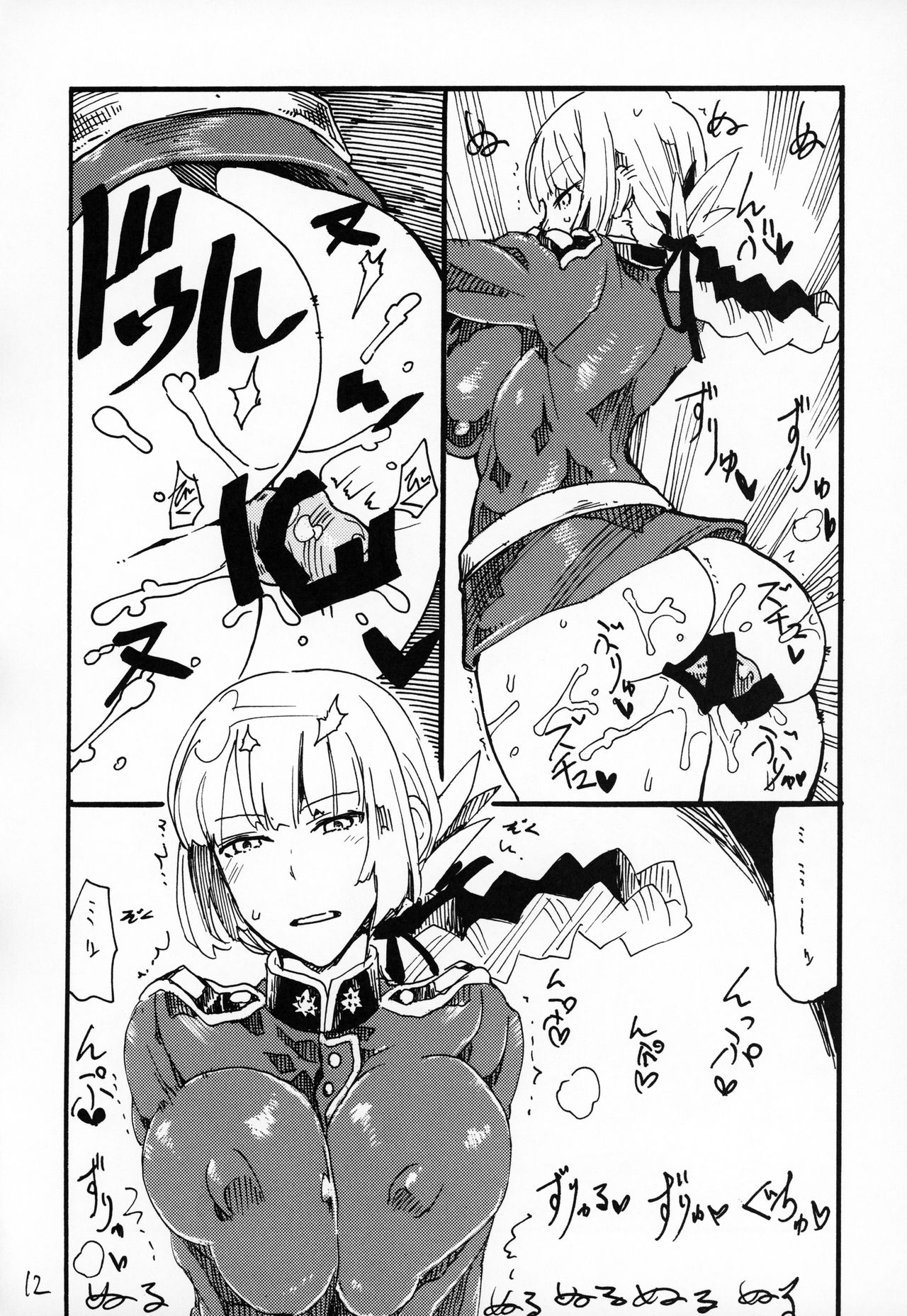 Futomomo de Hasande Itadaite Shasei Suru no ga Saikin Suki desu page 11 full