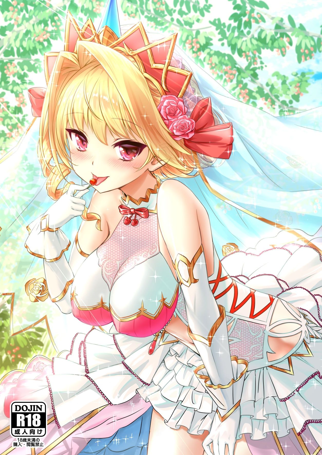 Shiera to Isekai Nougyou Seikatsu | 시엘라와 이세계 농업생활 page 2 full